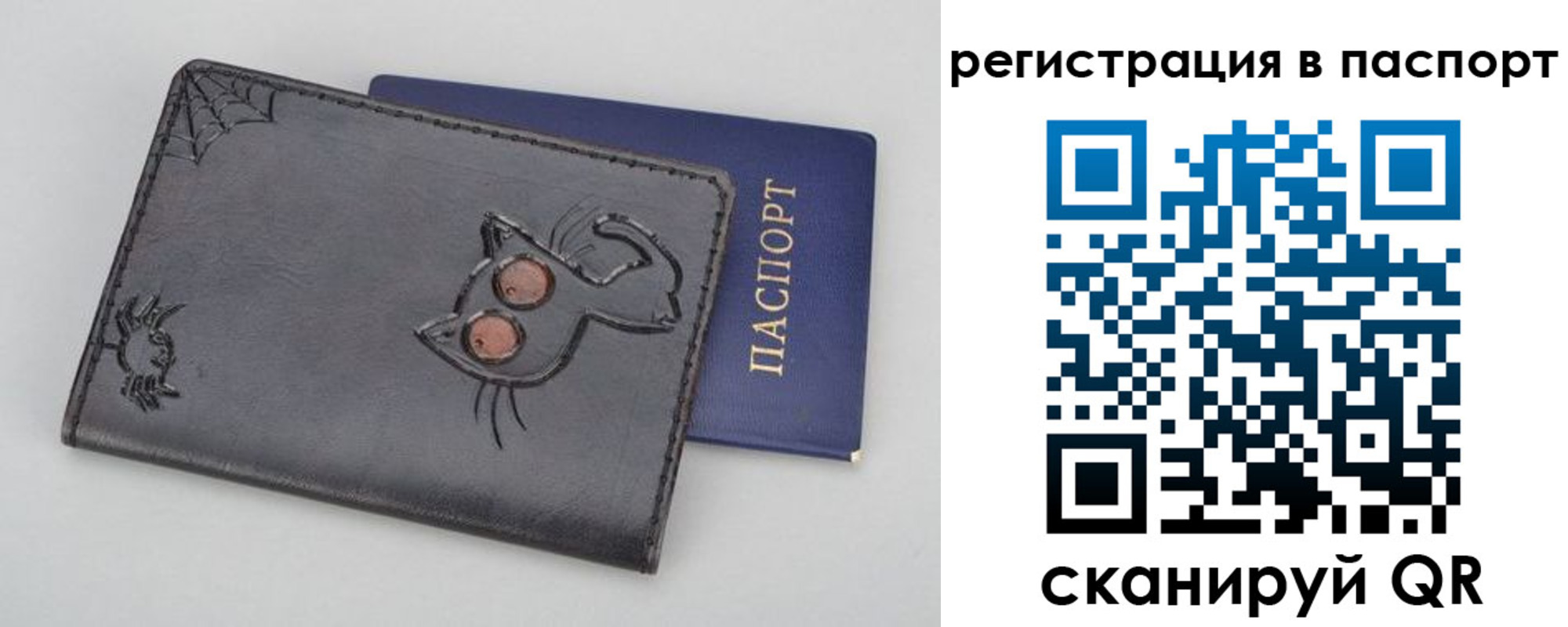 прописка законно в Батайске