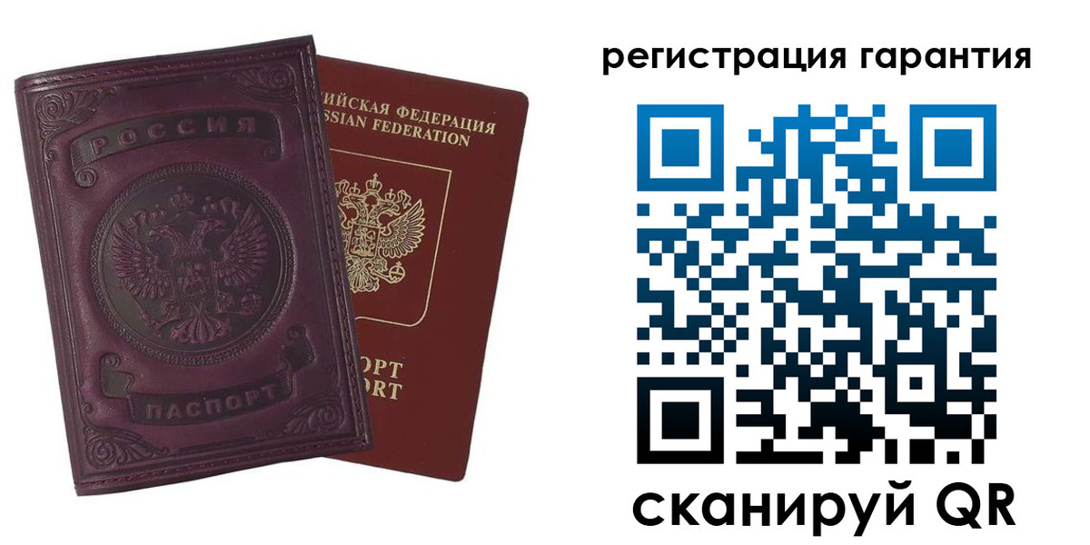 временная регистрация купить в Батайске